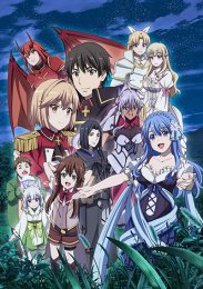 Хроники восстановления королевства реалистом, Сезон 2