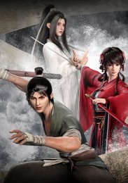 Бессмертие, Сезон 1