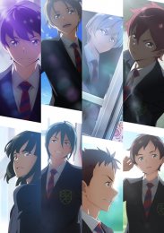 Фанфары подросткового возраста, Сезон 1