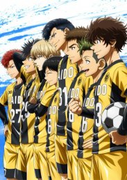 Аой Асито, Сезон 1