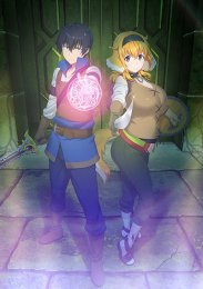 Гарем рабов в лабиринте другого мира, Сезон 1