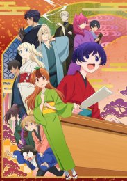 У моего учителя нет хвоста, Сезон 1