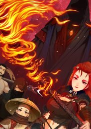 Хроника волшебного путешествия, Сезон 1