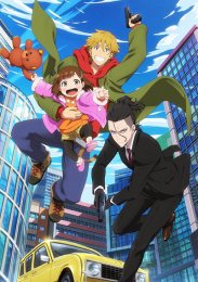 Папаши-дружбаны, Сезон 1