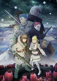 Кайна из великого снежного моря, Сезон 1