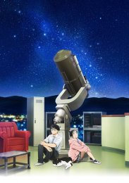 Бессонница после школы, Сезон 1