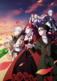 Королева, ставшая причиной трагедии, сделает для народа всё, что в её силах, Сезон 1