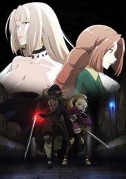 Нежеланно бессмертный авантюрист, Сезон 1