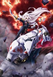 Раб спецотряда демонического города, Сезон 1