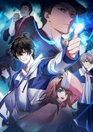 Пощади меня, великий господин!, Сезон 2