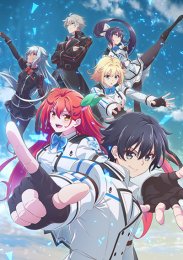 Богиня жаждет игр, Сезон 1