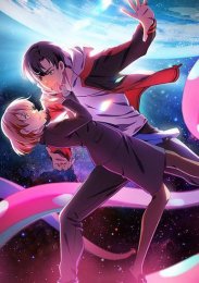 Со скукой покончено, Сезон 1