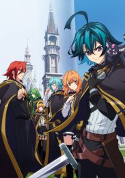 Меч и жезл Вистории, Сезон 1