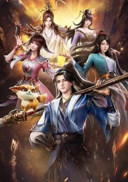 Принц-дракон Юань, Сезон 1