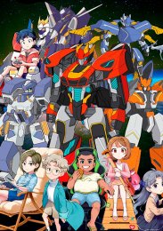 Охотники на существ, Сезон 1