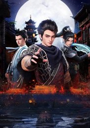 Золотая стража: Ветер поднимается в Цзиньлине, Сезон 1