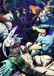 Фронтир Шангри-ла, Сезон 2