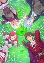 Покинув группу А-ранга, я направился вместе со своими бывшими учениками в глубины лабиринта, Сезон 1 (2025) 1080 HD