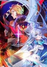 Король демонов, потерявший свою работу, Сезон 1