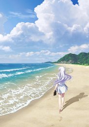 Карманы лета, Сезон 1