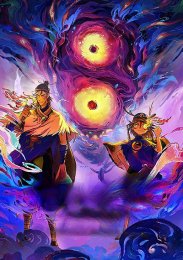 Летопись опустошённого бога: Гора Линлун, Сезон 1