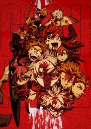 Гатиакута, Сезон 1