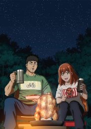 Соло-кемпинг на двоих, Сезон 1