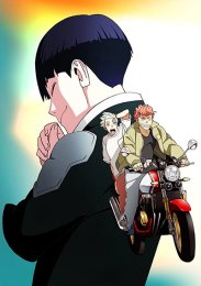 Кайдзю номер восемь: Выходной Хосины