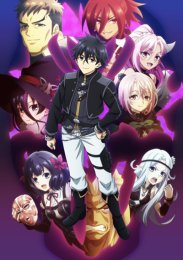 Плачущий призрак на пенсии, Сезон 2