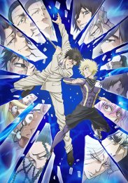 Ниндзя и якудза, Сезон 1