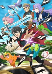 Адский режим, Сезон 1